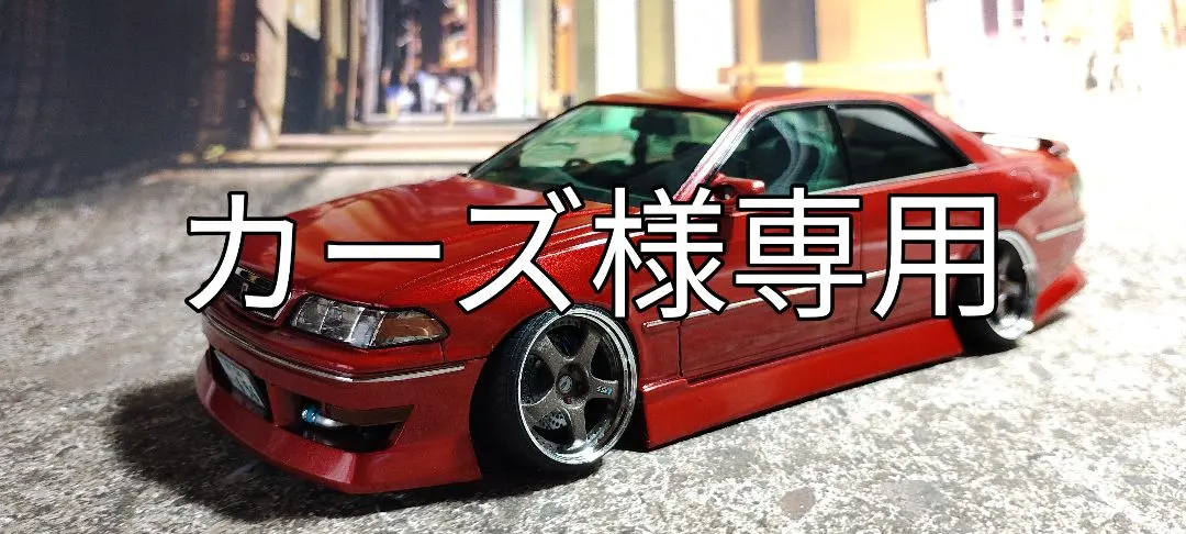 2026年最新】マーク アオシマ BNの人気アイテム - メルカリ