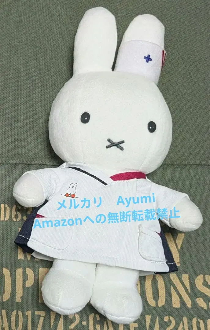 2026年最新】ナガイレーベン ミッフィー ぬいぐるみの人気アイテム