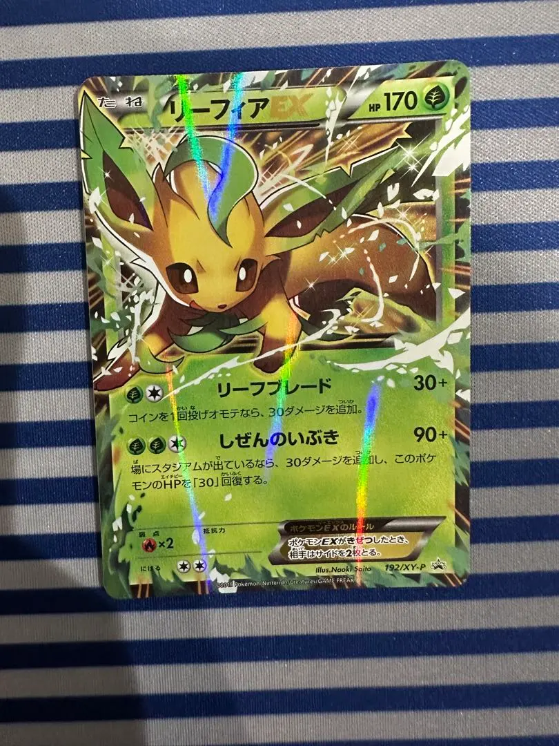 2026年最新】リーフィアEX 192/XY-Pの人気アイテム - メルカリ