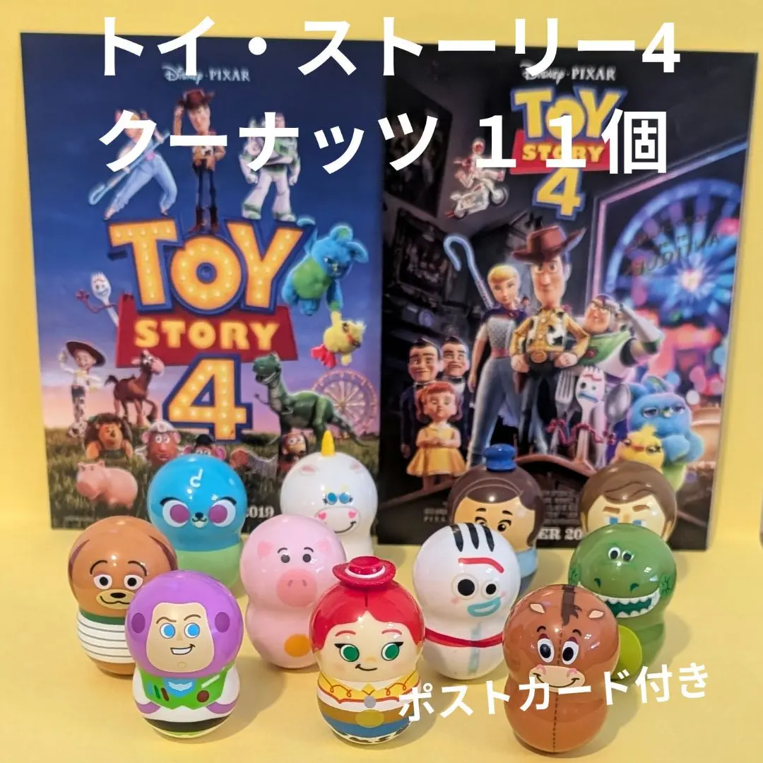 2026年最新】クーナッツ トイ・ストーリーの人気アイテム - メルカリ