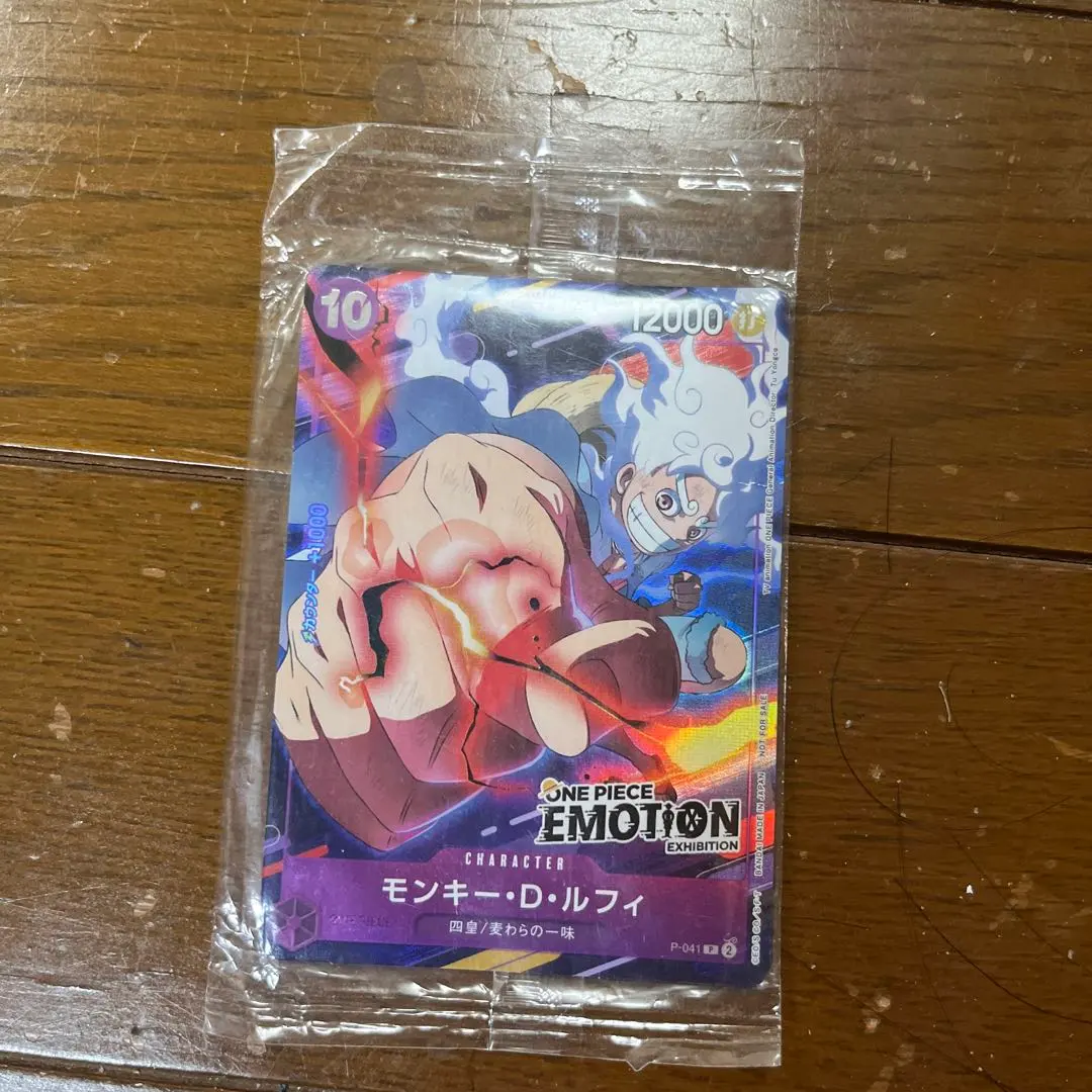 2026年最新】ワンピースエモーションエキシビションの人気アイテム