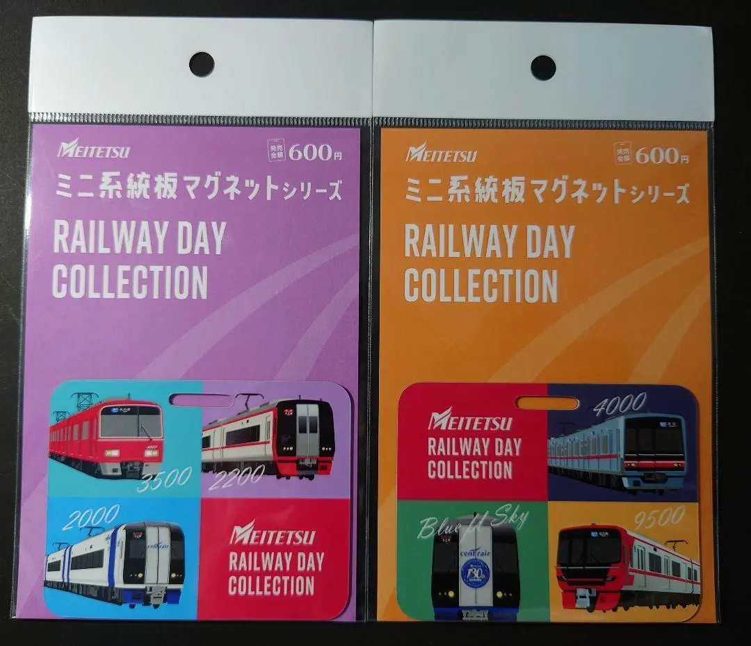 2026年最新】名鉄ミニ系統板マグネットシリーズの人気アイテム - メルカリ