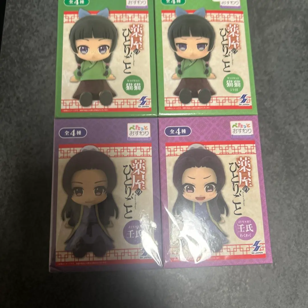 2026年最新】薬屋のひとりごと ぺたっとおすわりフィギュアの人気