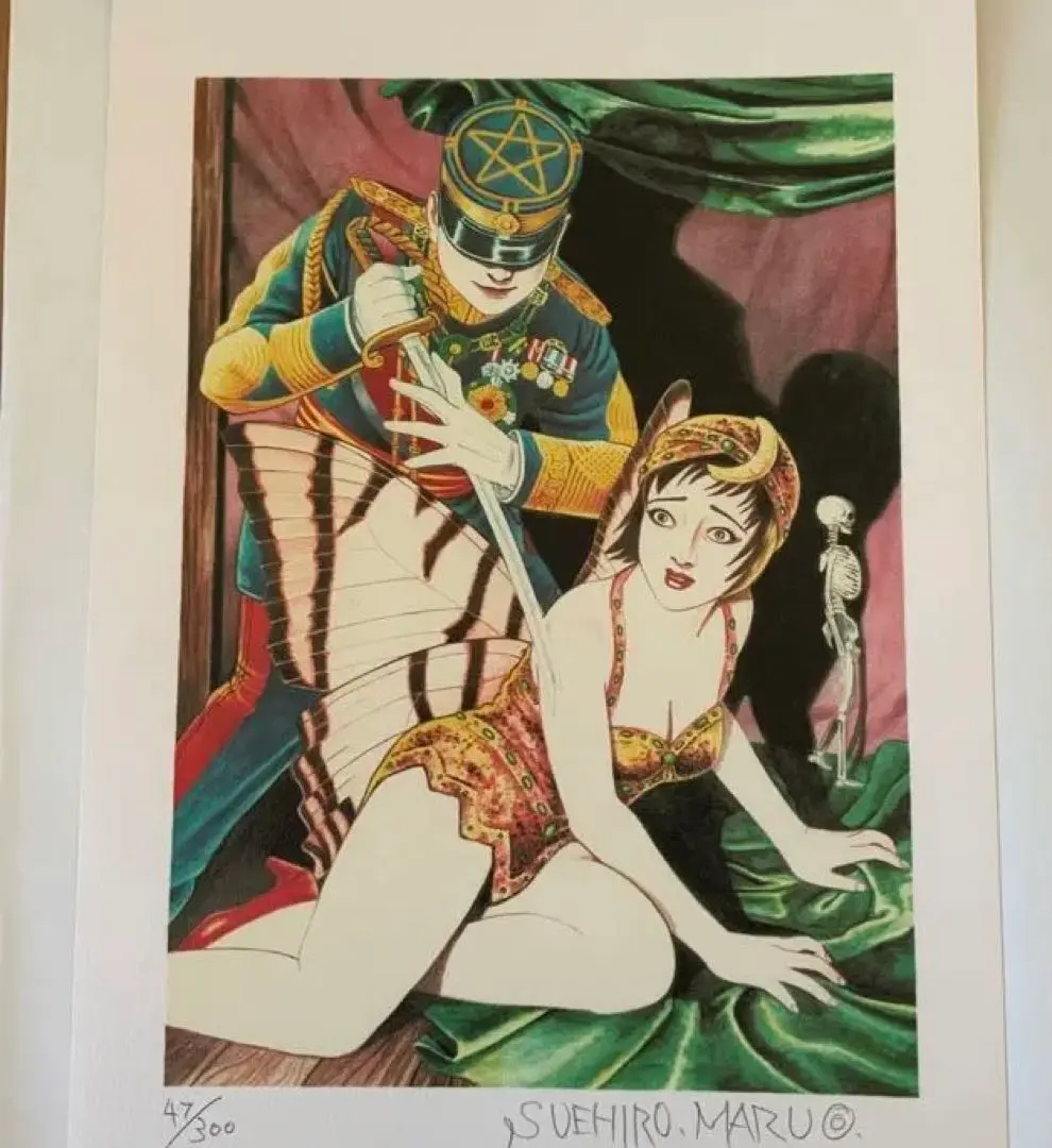 2026年最新】丸尾末広 サインの人気アイテム - メルカリ