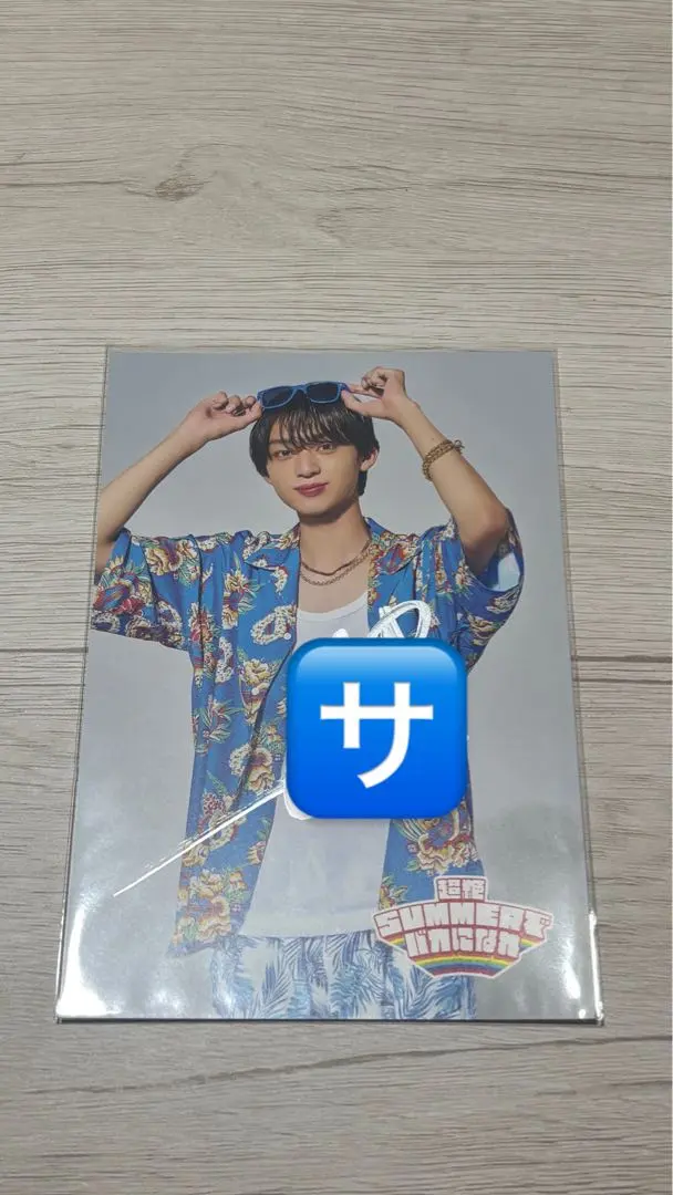 2026年最新】近藤駿太 サインの人気アイテム - メルカリ