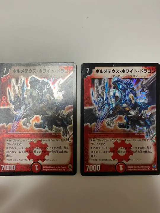 2026年最新】ボルメテウス・ホワイト・ドラゴン P3/Y11の人気アイテム