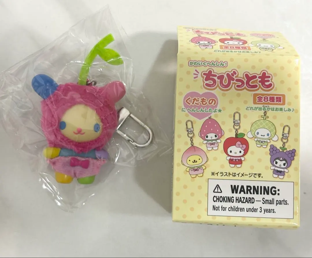 2026年最新】サンリオキャラクターズ シークレットキーホルダー