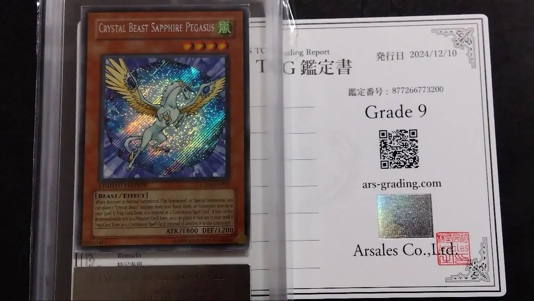 2026年最新】宝玉獣 英語の人気アイテム - メルカリ