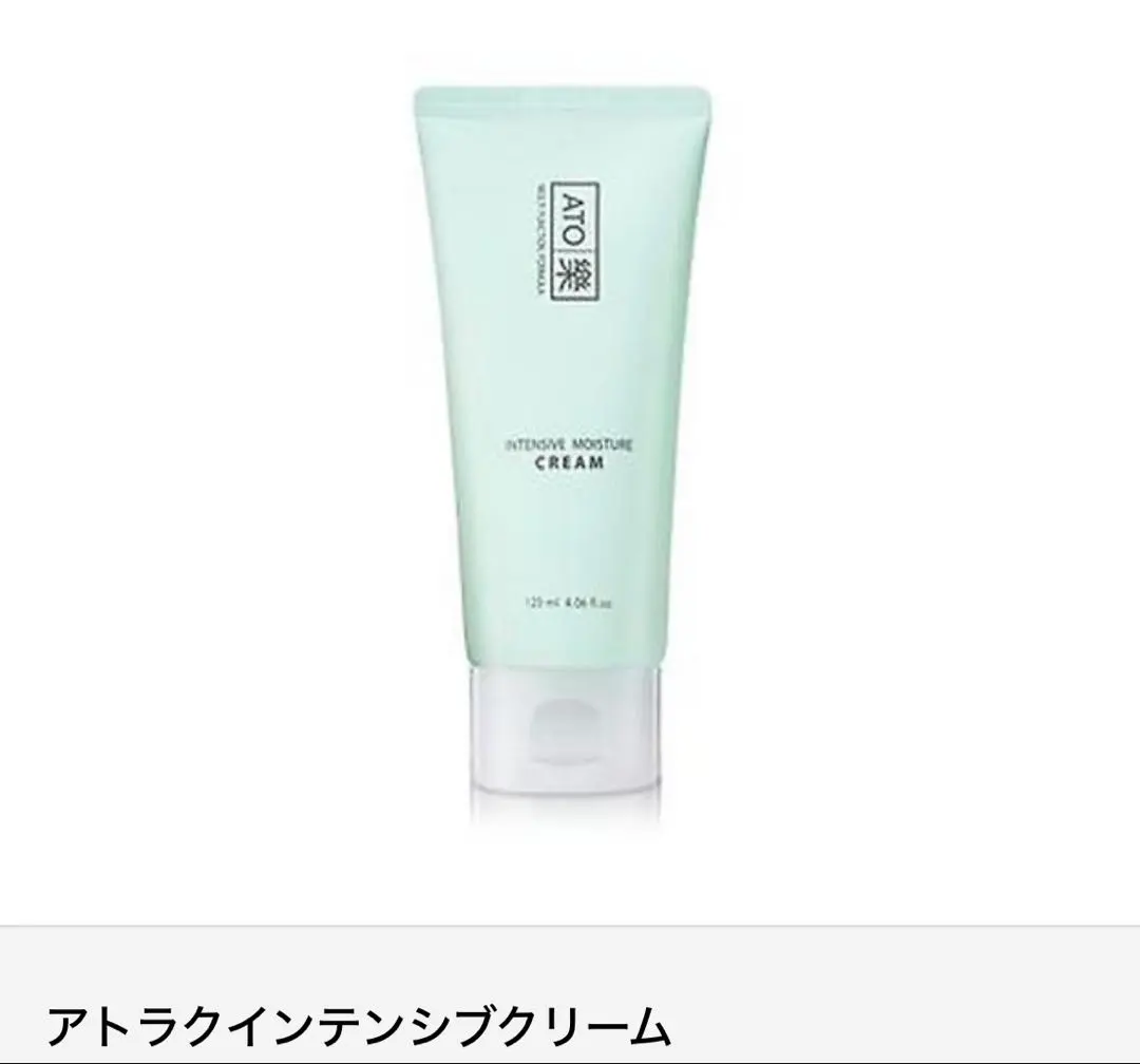 2026年最新】ルビーセル アトラク インテンシブクリームの人気アイテム