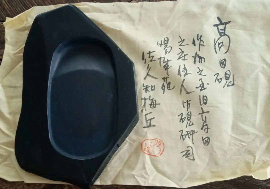 2026年最新】高田硯の人気アイテム - メルカリ