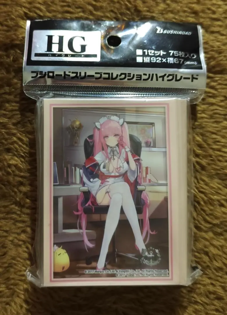 2026年最新】パーシュース ナーセリー勤務タイムの人気アイテム - メルカリ