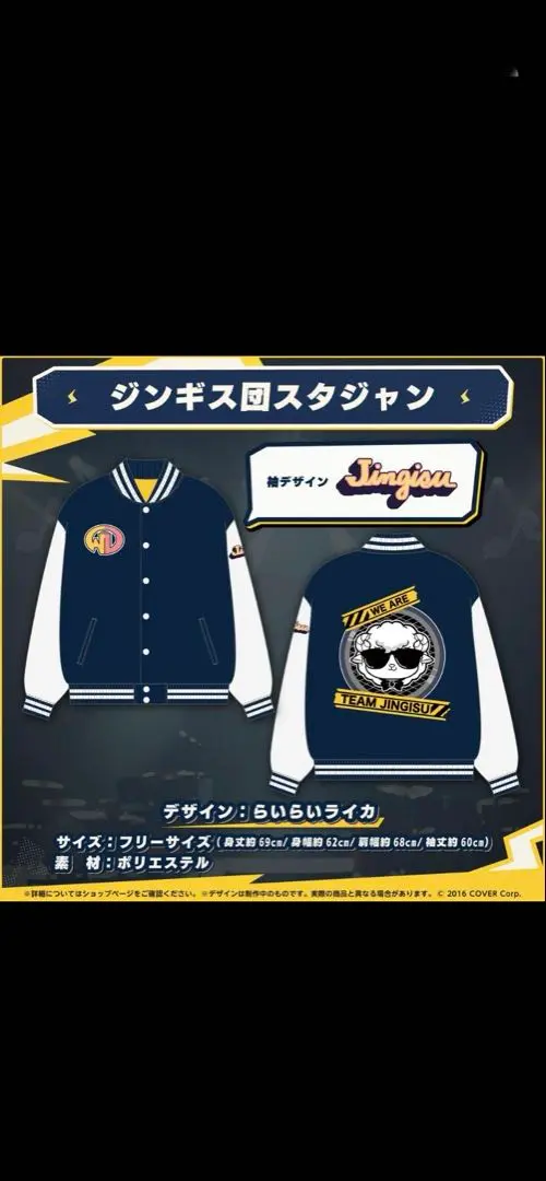 2026年最新】角巻わため スタジャンの人気アイテム - メルカリ