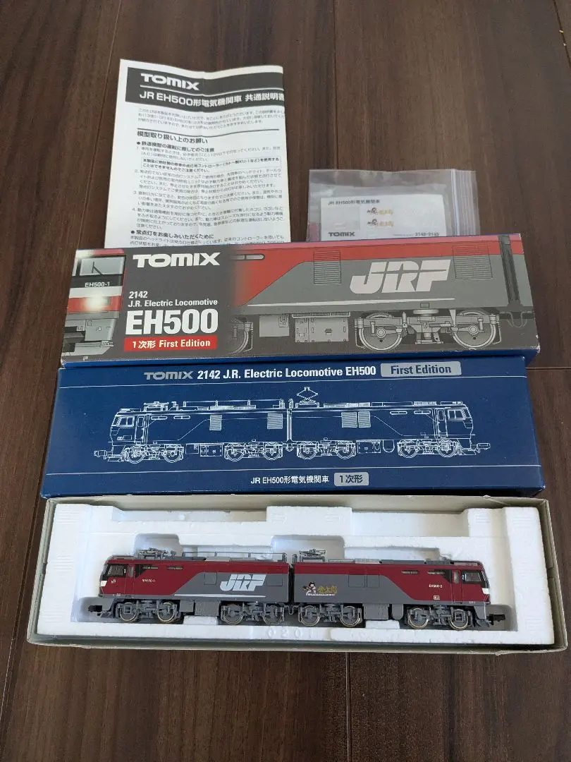 2026年最新】EH500 1次形の人気アイテム - メルカリ