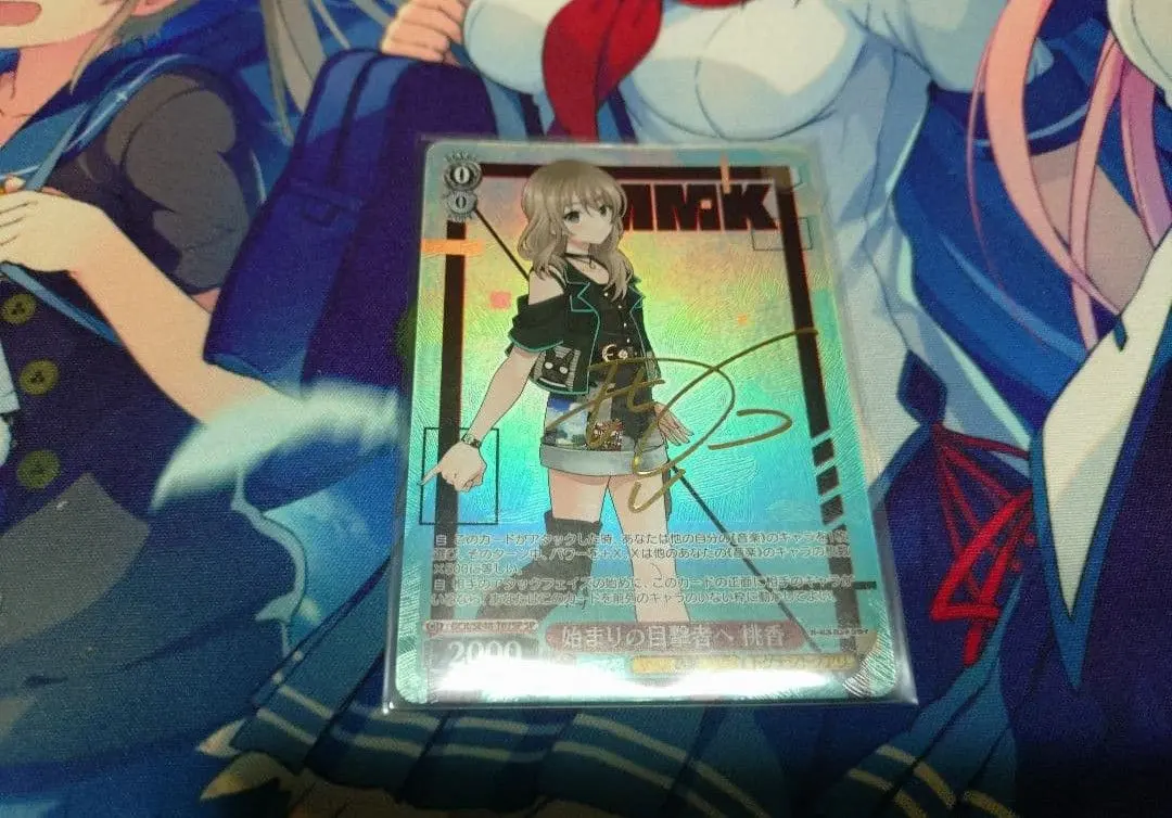 2026年最新】桃香 サインの人気アイテム - メルカリ