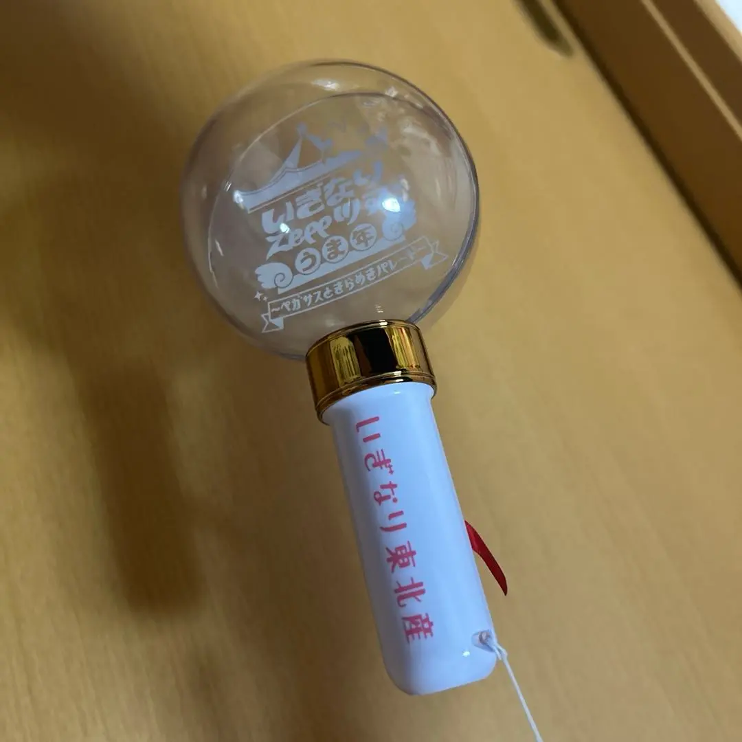 2026年最新】いぎなり東北産 ペンライトの人気アイテム - メルカリ