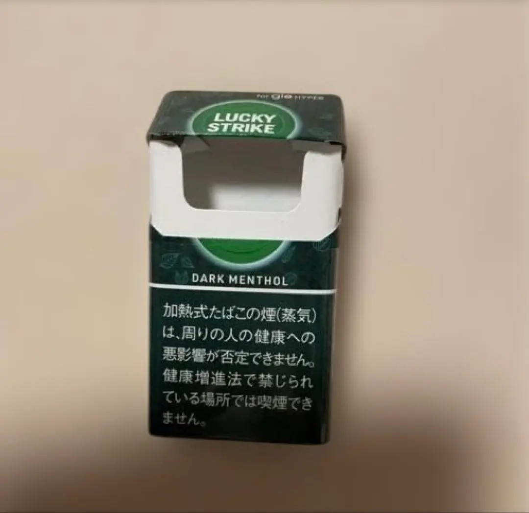 2026年最新】古いタバコ空箱の人気アイテム - メルカリ