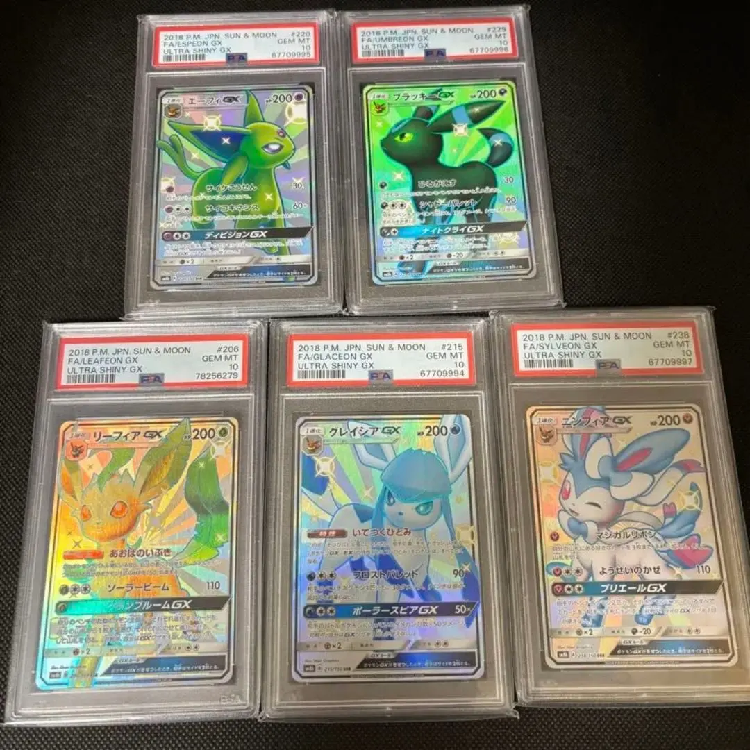 2026年最新】リーフィアgx ssr psa10の人気アイテム - メルカリ