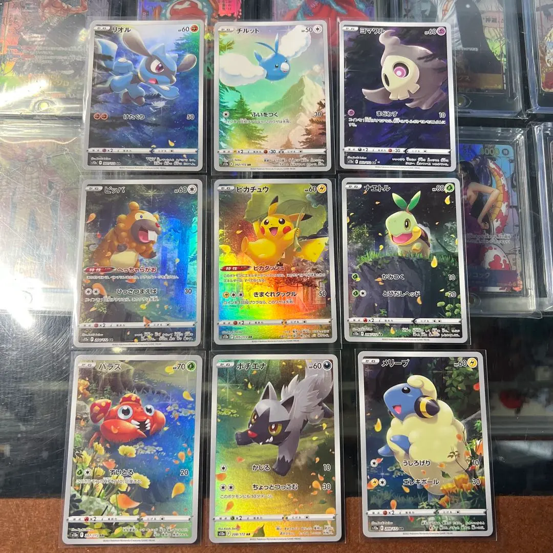 2026年最新】VStarユニバース sar コンプの人気アイテム - メルカリ