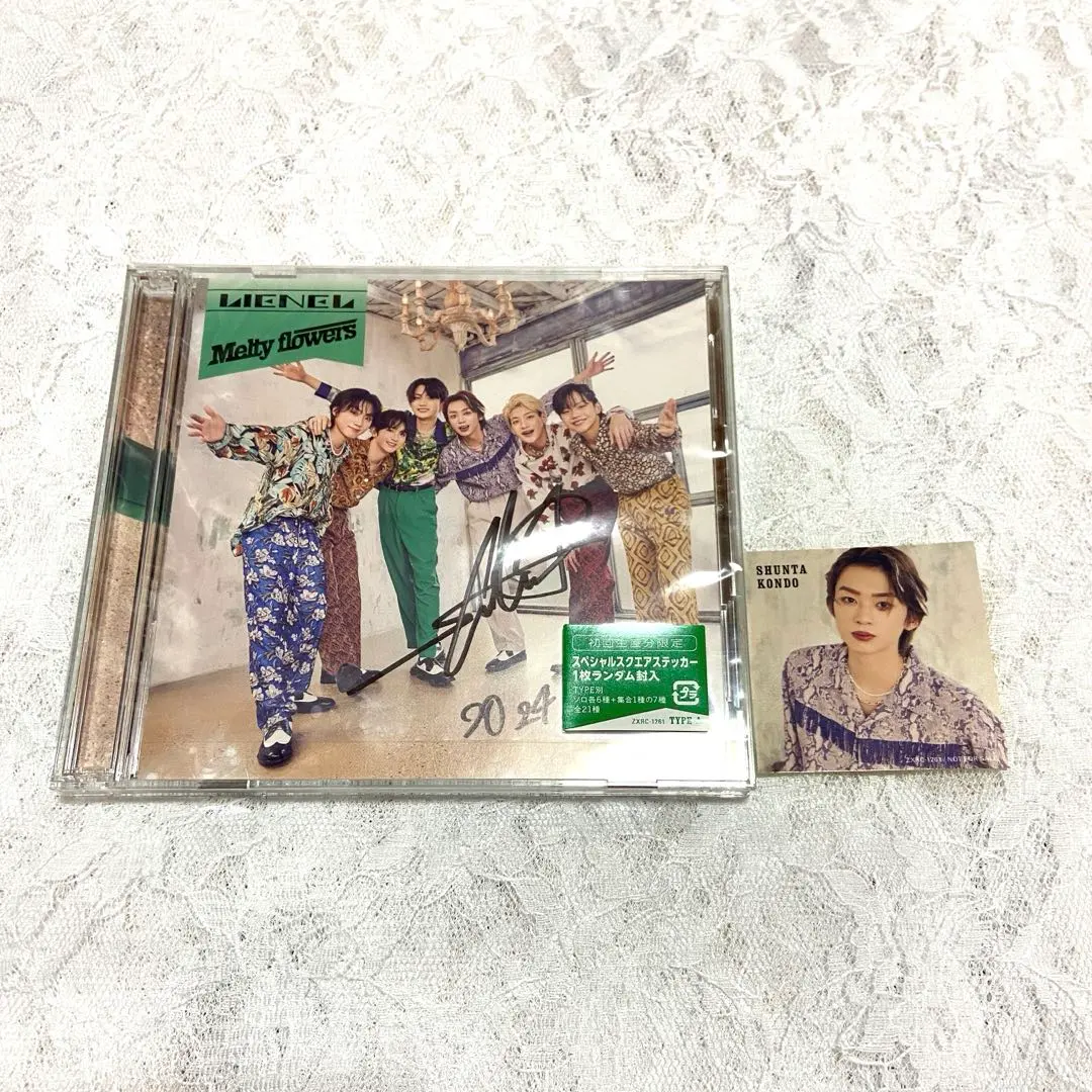 2026年最新】近藤駿太 サインの人気アイテム - メルカリ