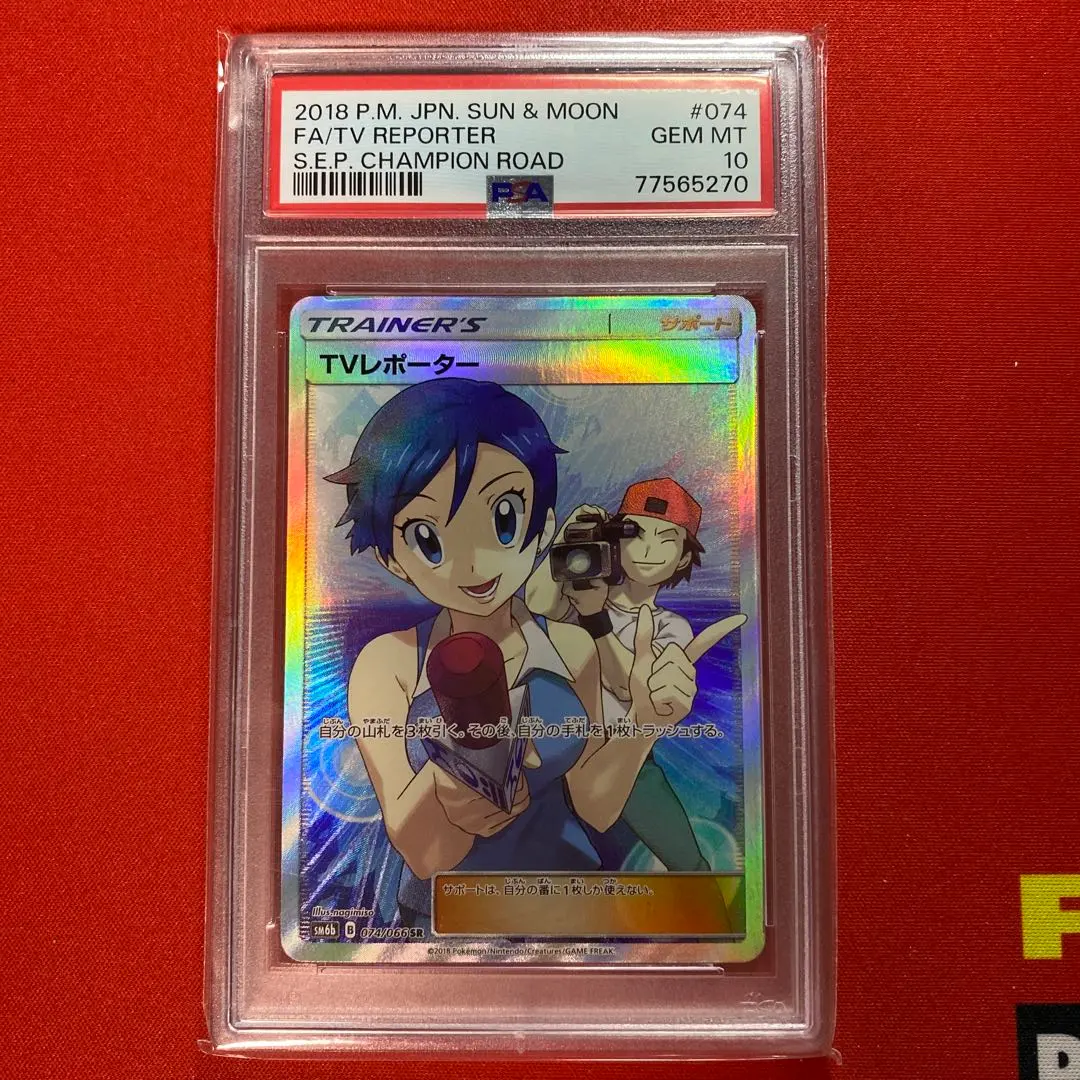 m50208770418_1.jpg?1769296593