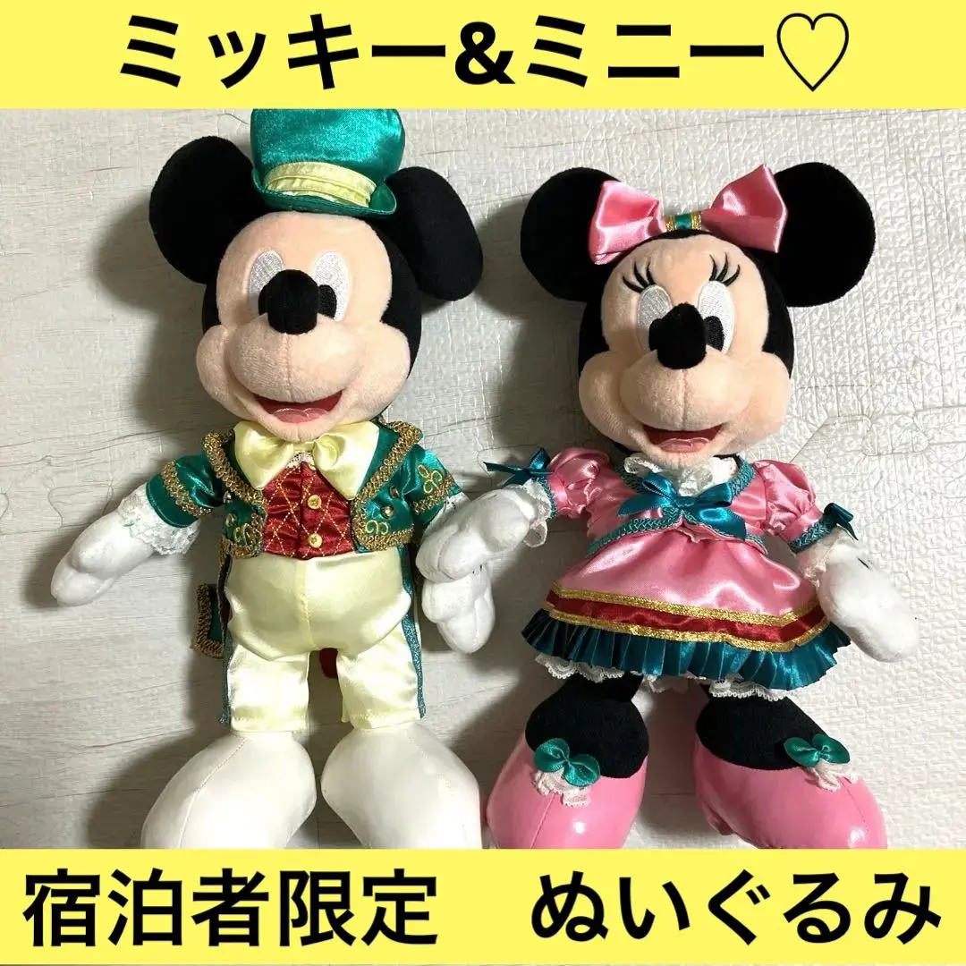 2026年最新】ディズニーホテル ディズニーランドホテル 限定