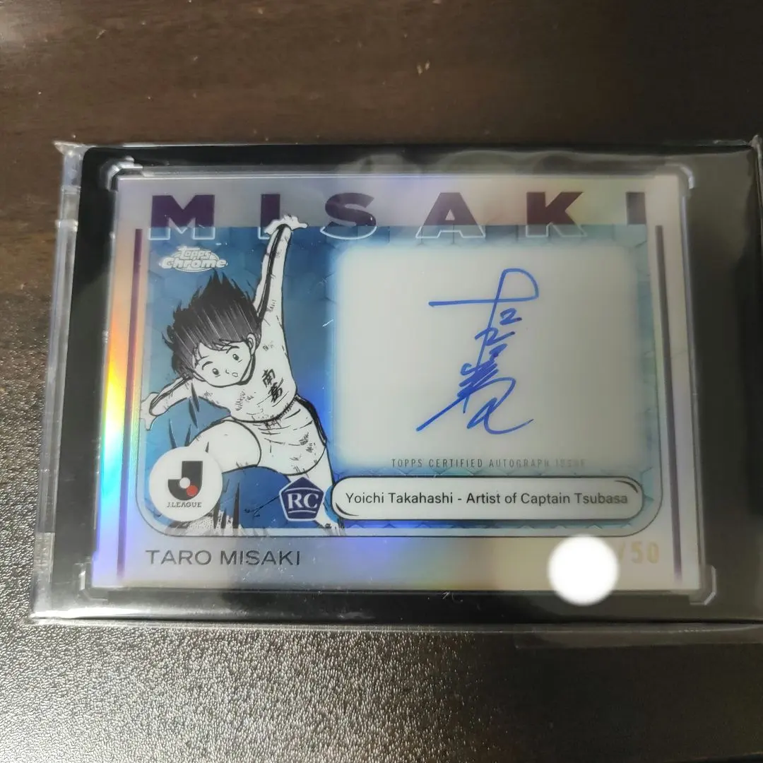 2026年最新】高橋陽一直筆サインの人気アイテム - メルカリ