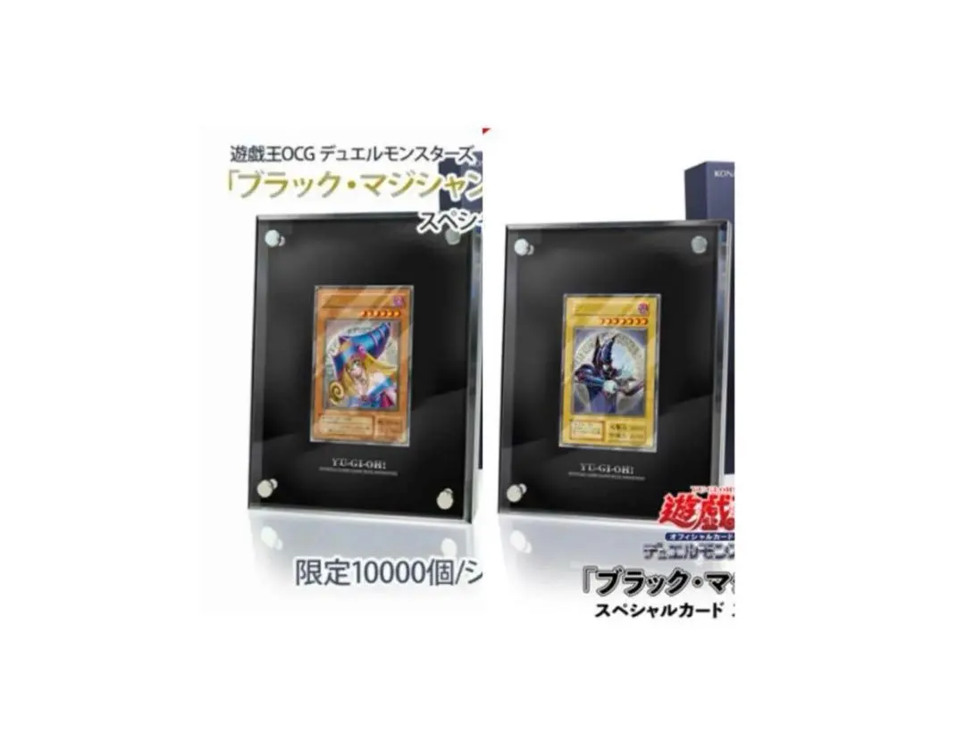 2026年最新】ブラックマジシャンガール ステンレス 未開封の人気