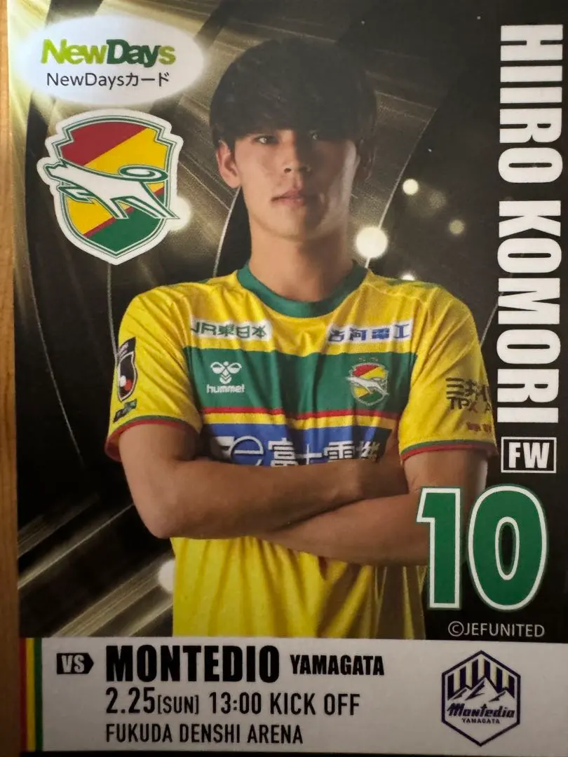 2026年最新】田口泰士の人気アイテム - メルカリ