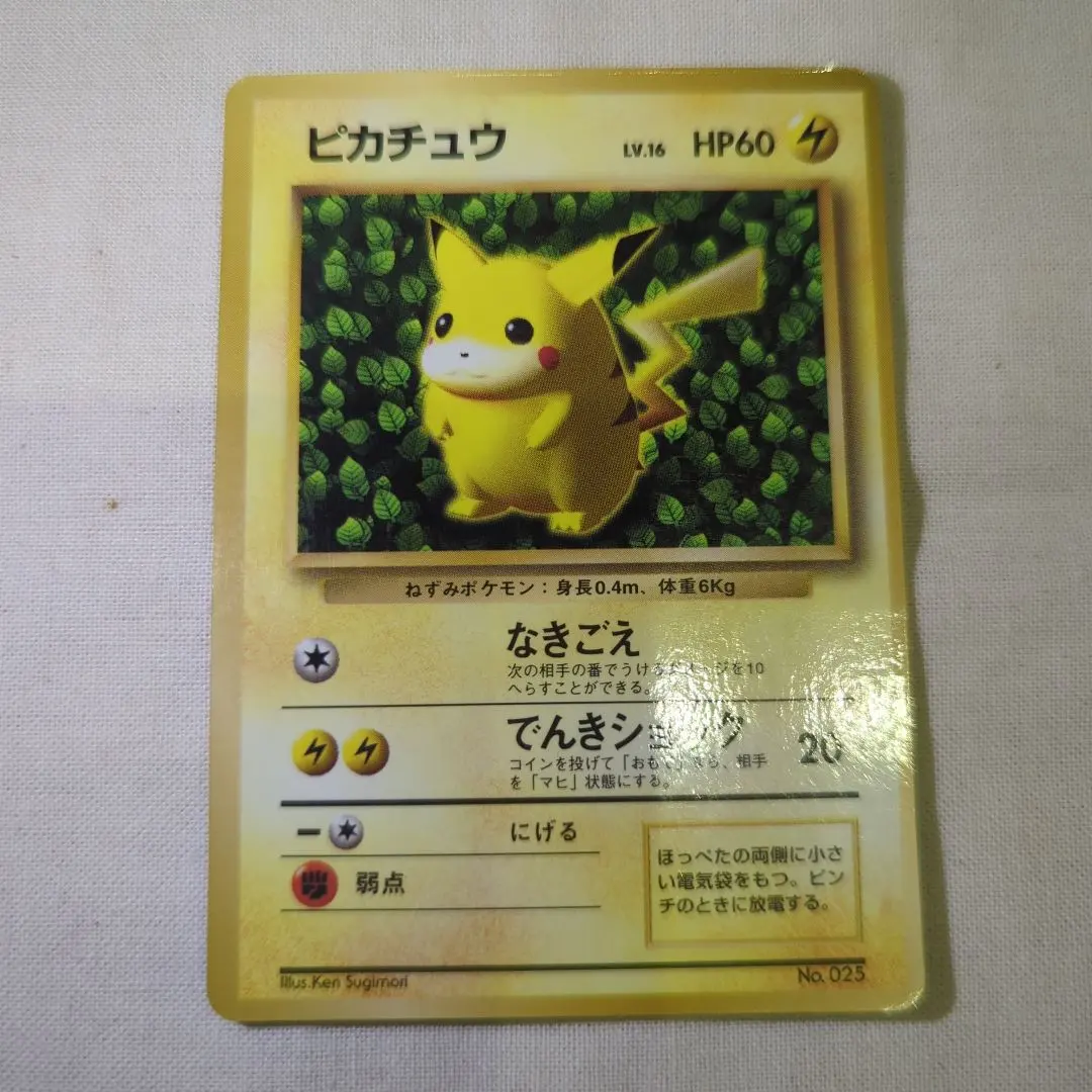 2026年最新】kinebuchiの人気アイテム - メルカリ