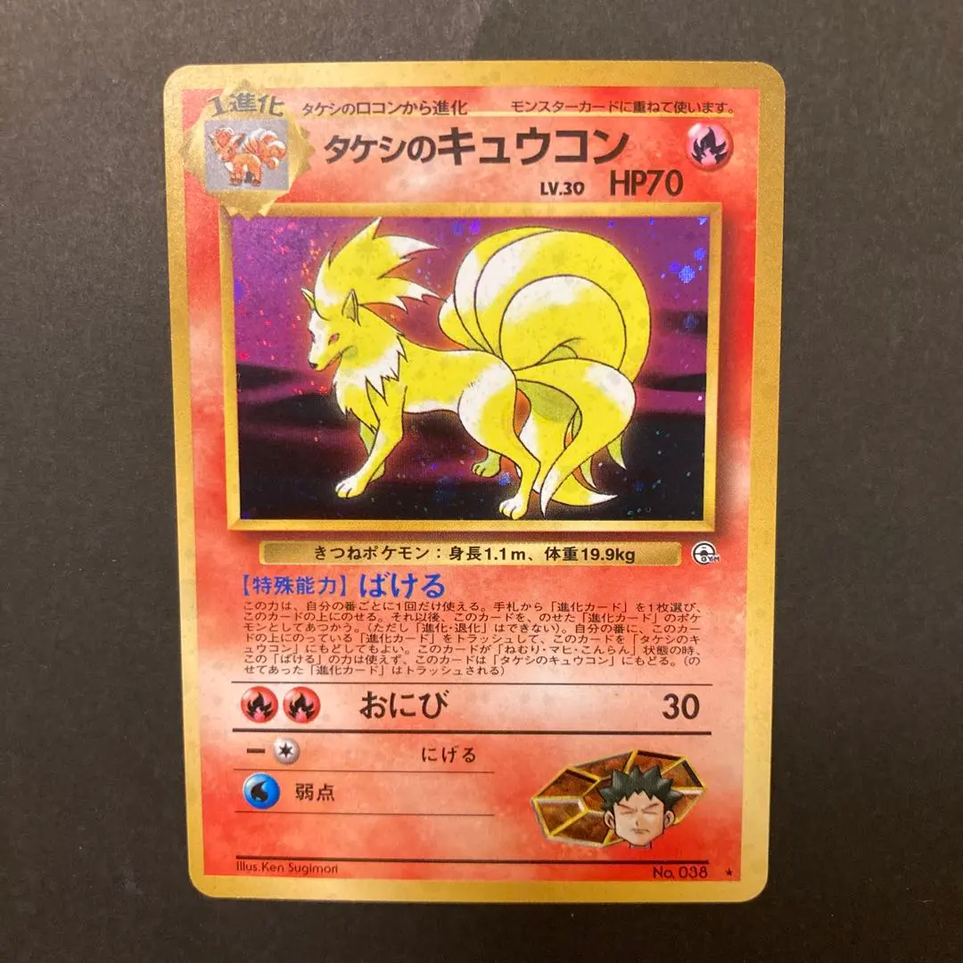 m50313633446_1.jpg?1768307409