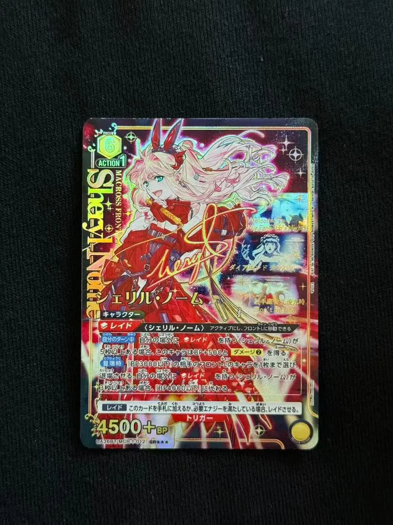 2026年最新】ユニアリ シェリル パラレルの人気アイテム - メルカリ