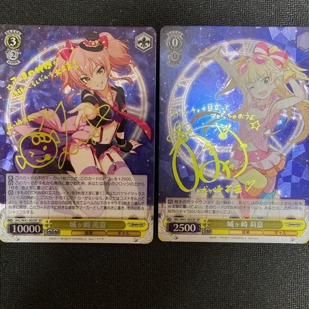 2026年最新】城ヶ崎 莉嘉 サインの人気アイテム - メルカリ