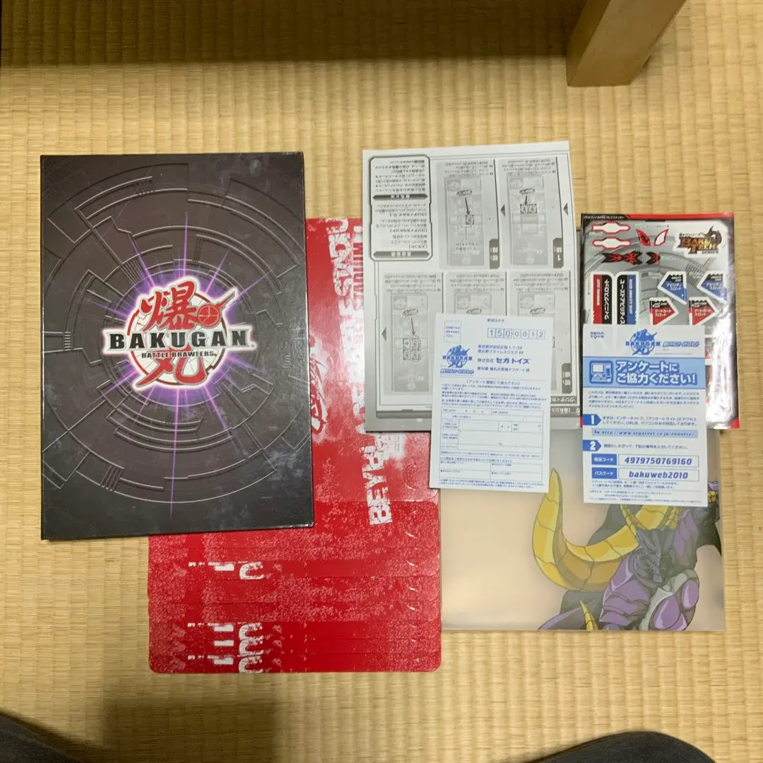 2026年最新】爆丸 バトルフィールドの人気アイテム - メルカリ