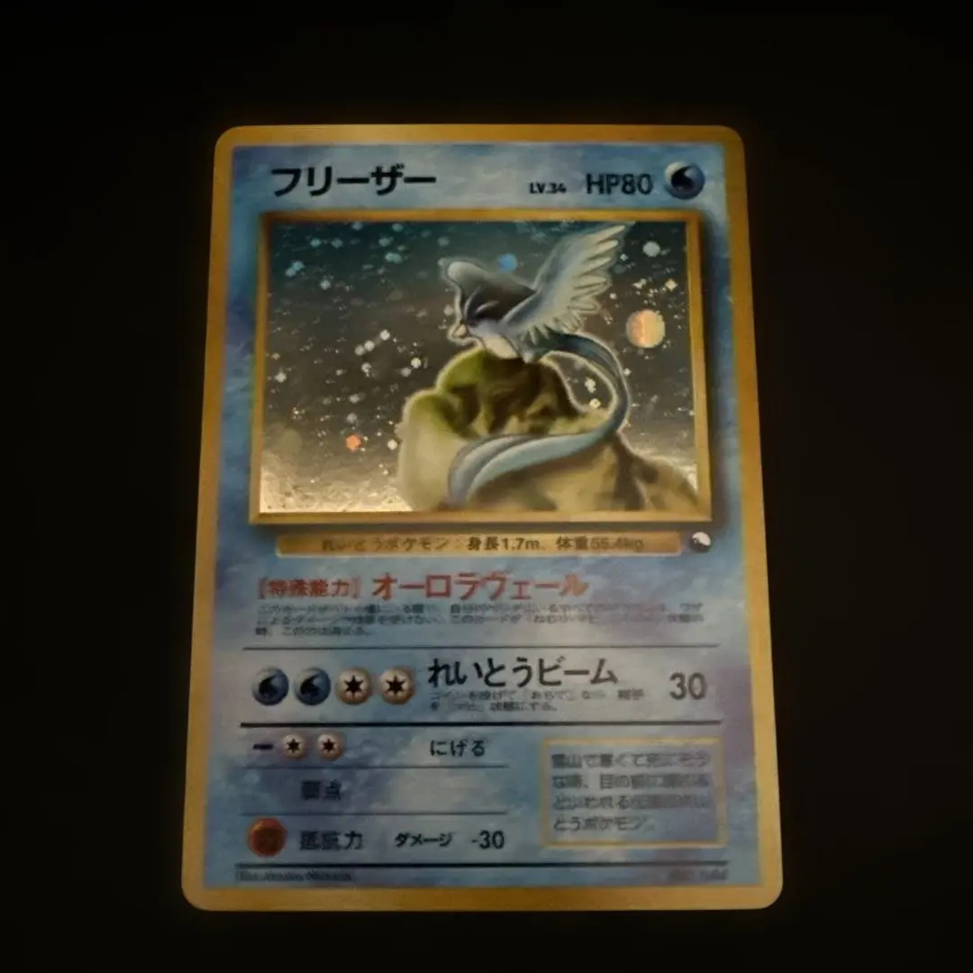 2026年最新】クイックスターター フリーザーの人気アイテム - メルカリ