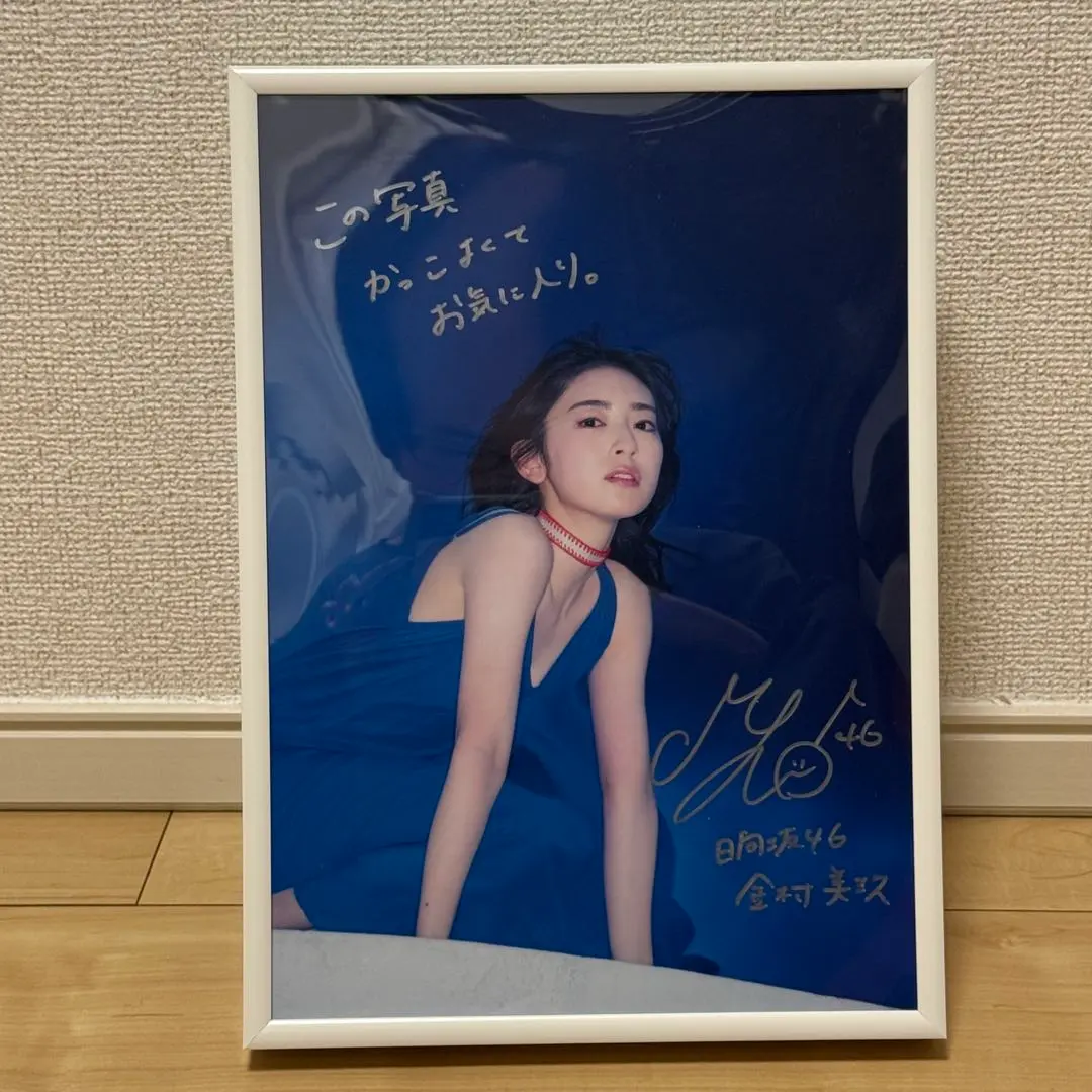 2026年最新】金村美玖 写真展の人気アイテム - メルカリ