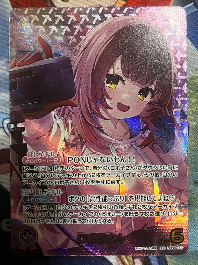 2026年最新】大空スバル OUR ホロカの人気アイテム - メルカリ