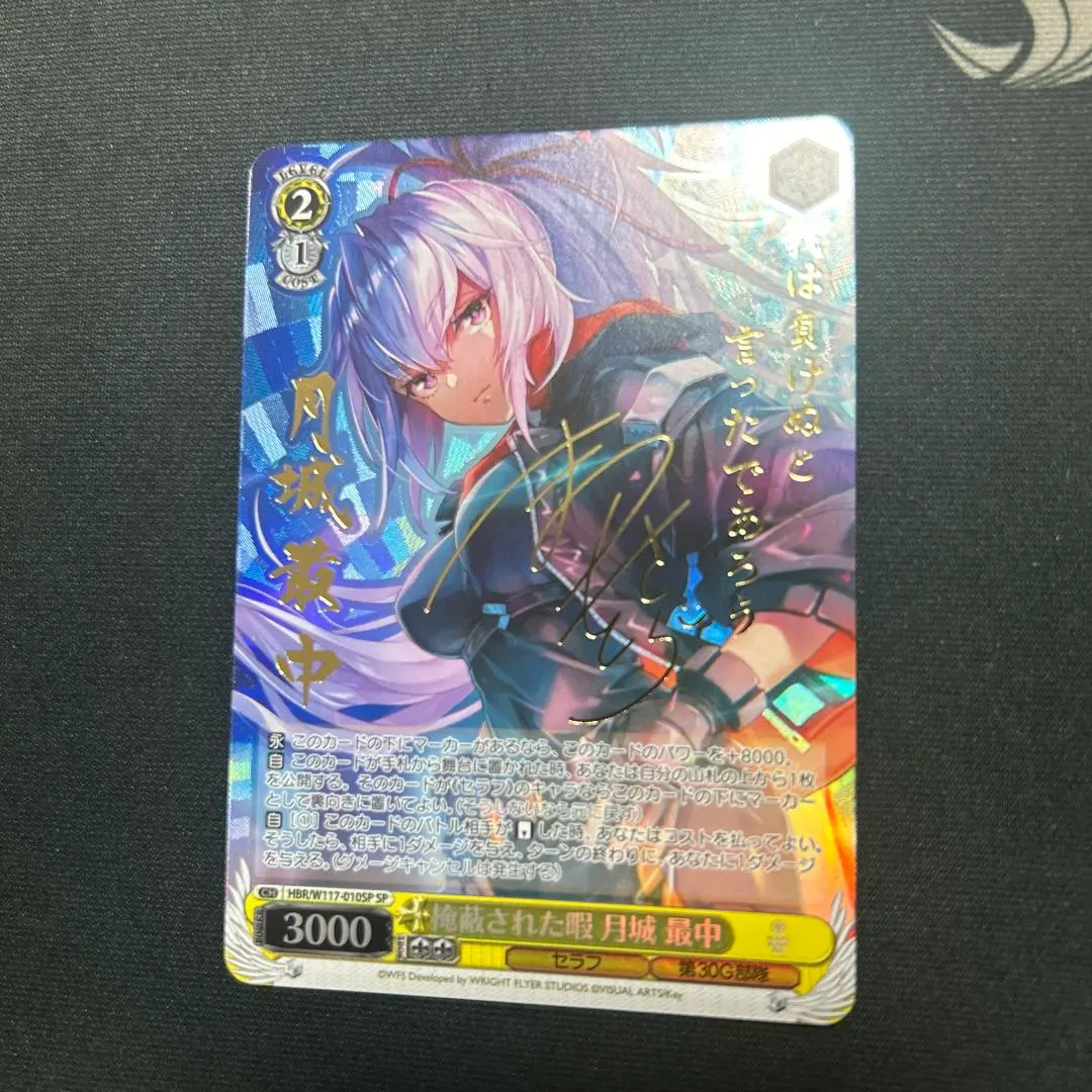 2026年最新】ヴァイスシュヴァルツ ヘブバン サインの人気アイテム