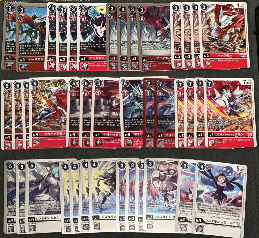 2026年最新】ジエスモン デッキの人気アイテム - メルカリ