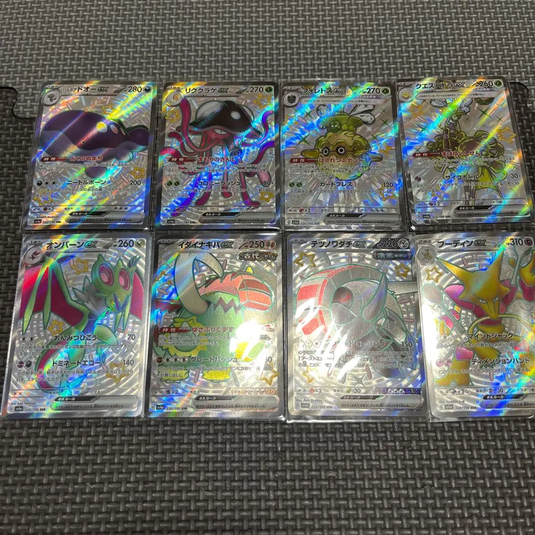 2026年最新】シャイニートレジャー ssr コンプの人気アイテム - メルカリ