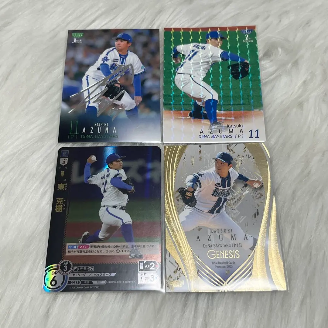 2026年最新】東克樹 ドリームオーダーの人気アイテム - メルカリ