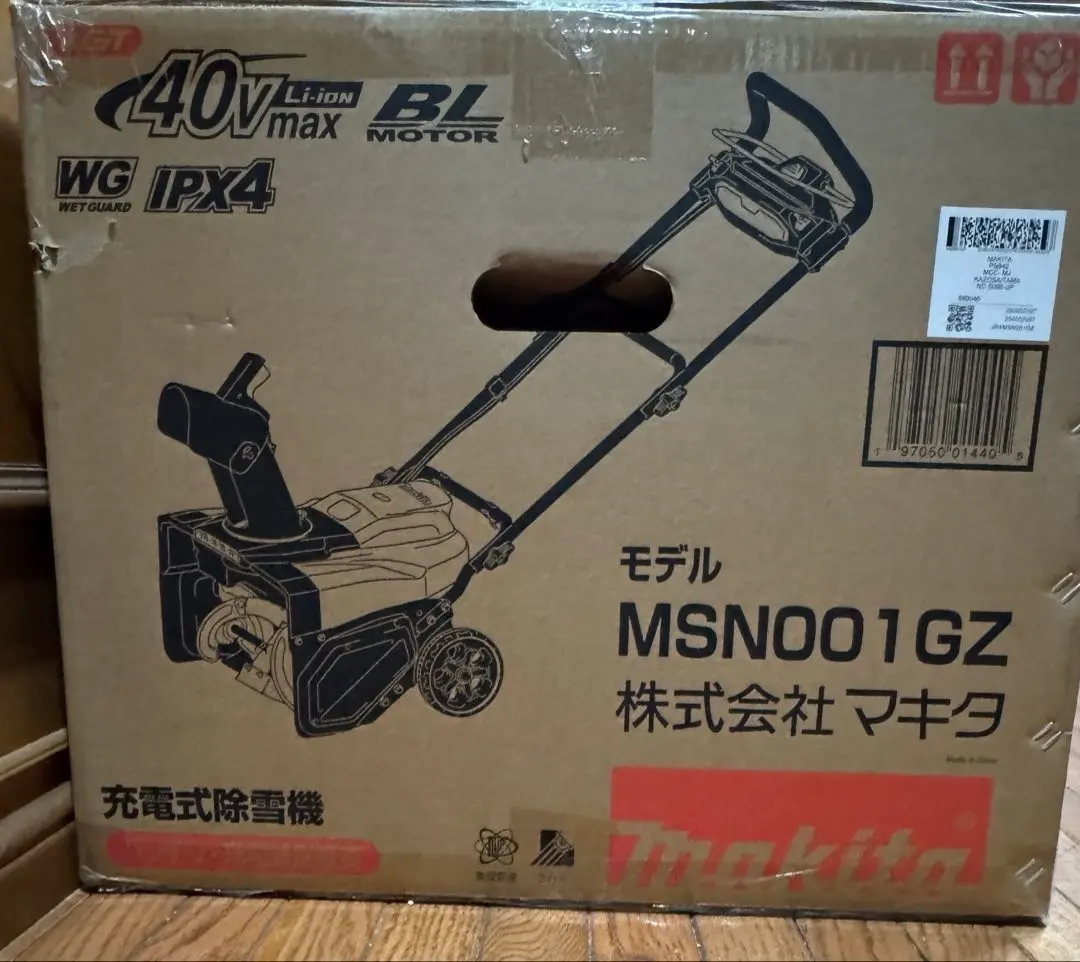 2026年最新】MSN001GZの人気アイテム - メルカリ