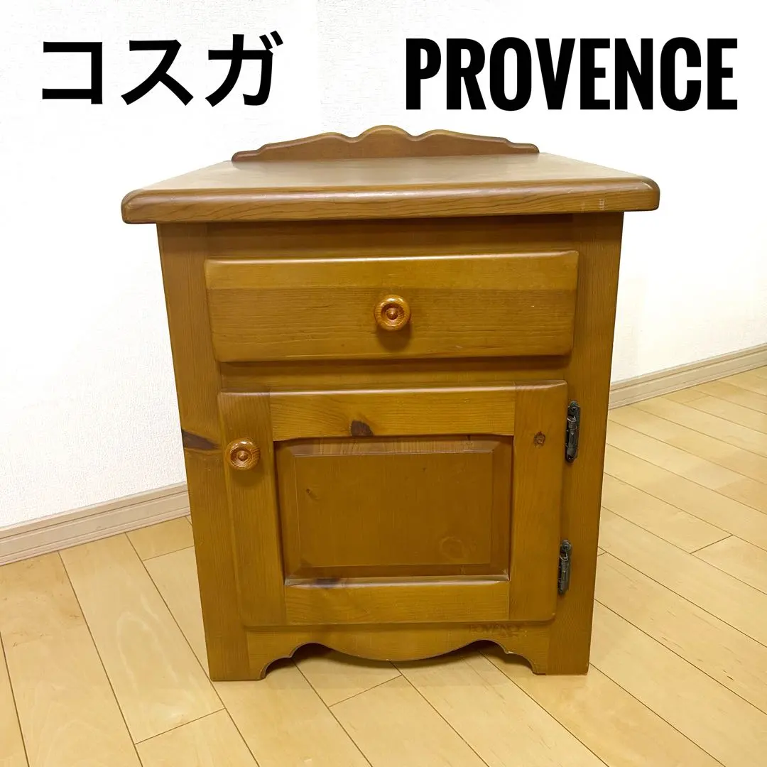 2026年最新】プロヴァンス 家具の人気アイテム - メルカリ