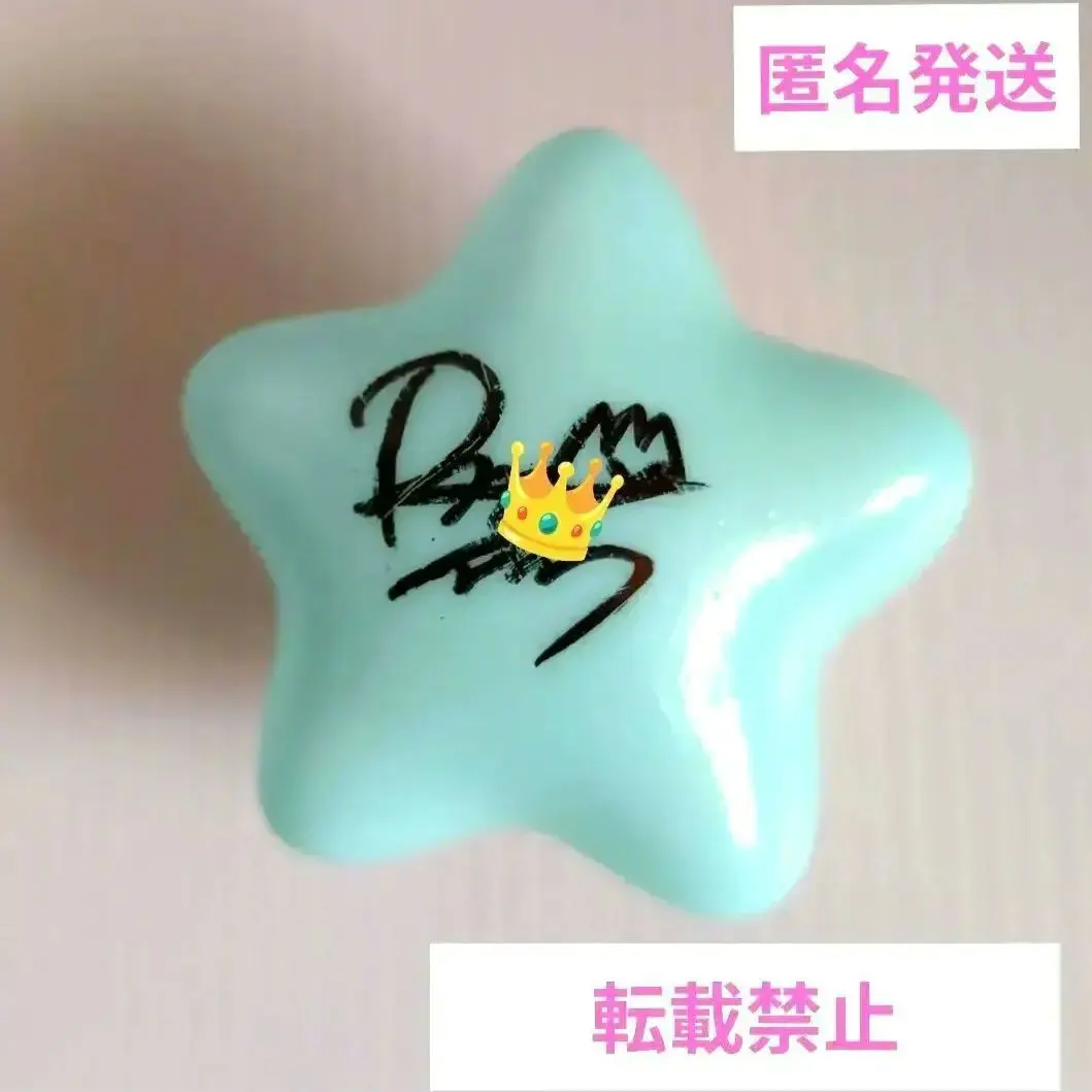 2026年最新】Jo1 白岩瑠姫 サインの人気アイテム - メルカリ