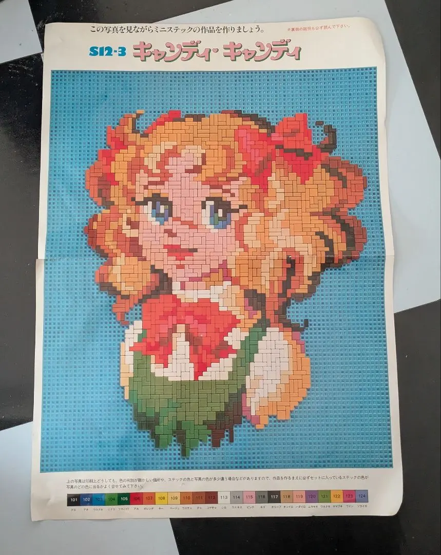 2026年最新】キャンディキャンディ パズルの人気アイテム - メルカリ