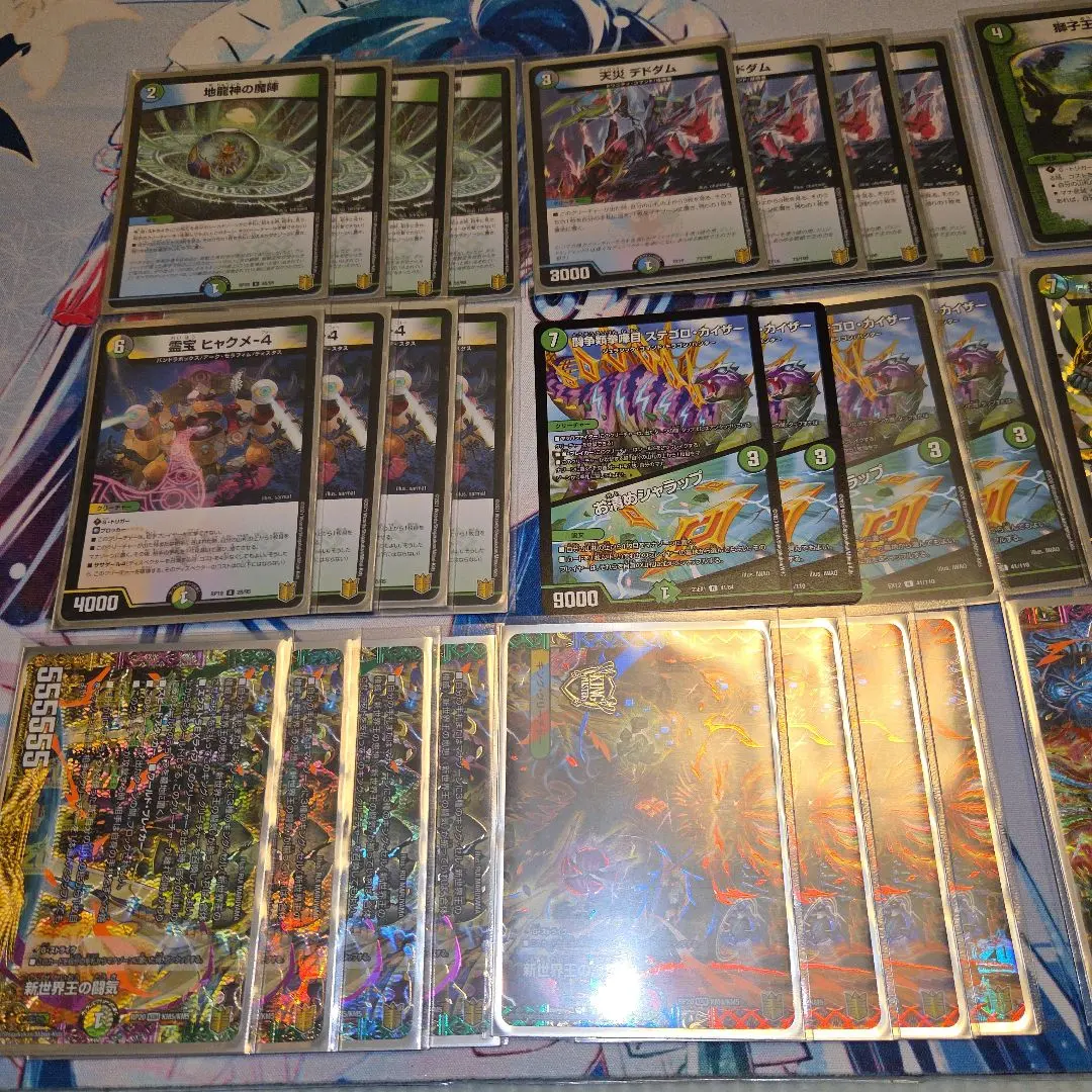 2026年最新】デュエマ 5cバラモルドの人気アイテム - メルカリ