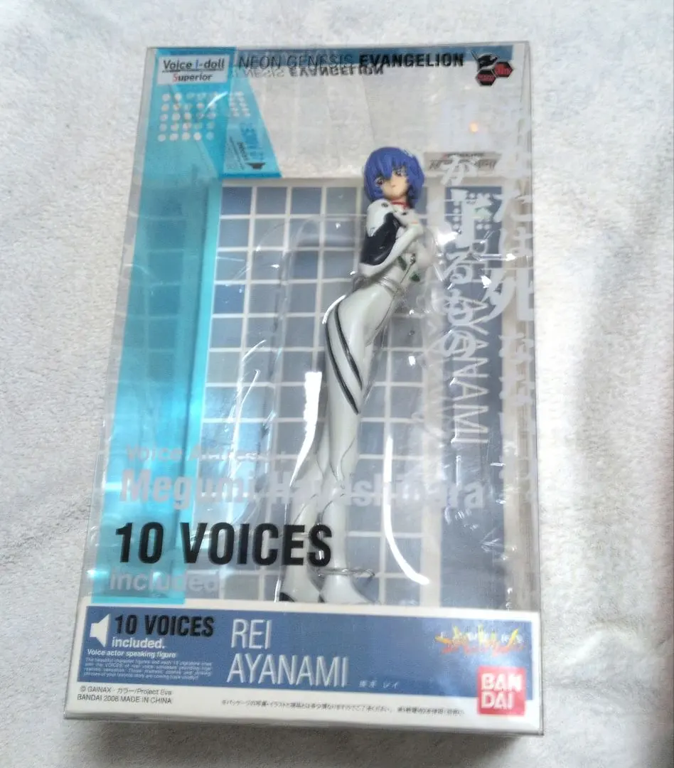 2026年最新】綾波レイ フィギュア ボイスの人気アイテム - メルカリ