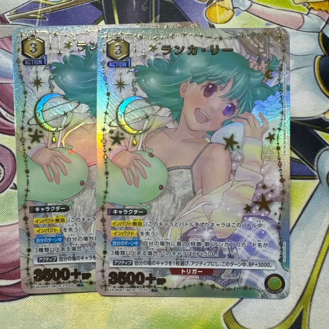 2026年最新】ユニオンアリーナ ランカ パラレルの人気アイテム - メルカリ