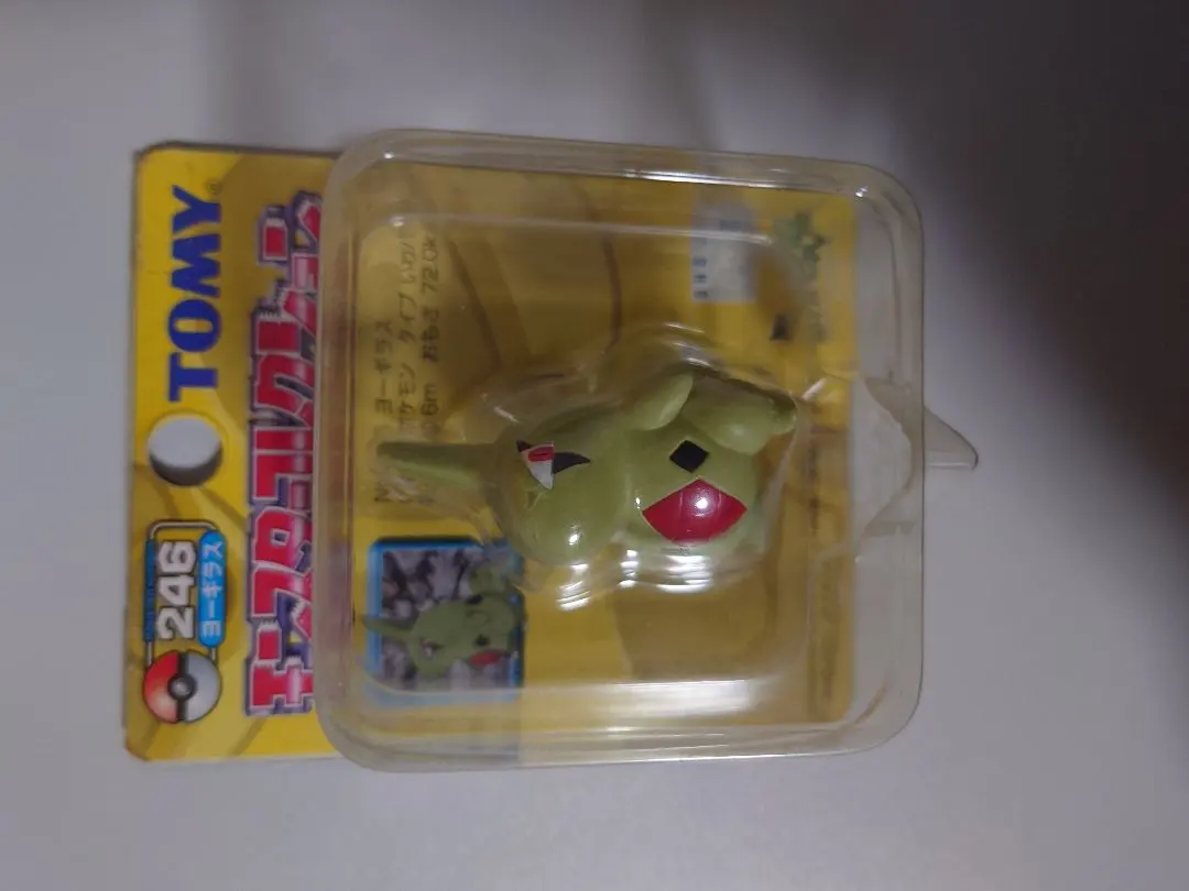 2026年最新】モンコレ ヨーギラスの人気アイテム - メルカリ