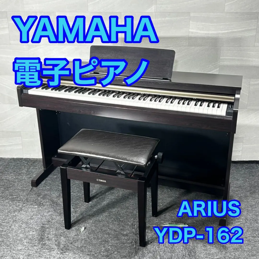 2026年最新】YDP-162の人気アイテム - メルカリ