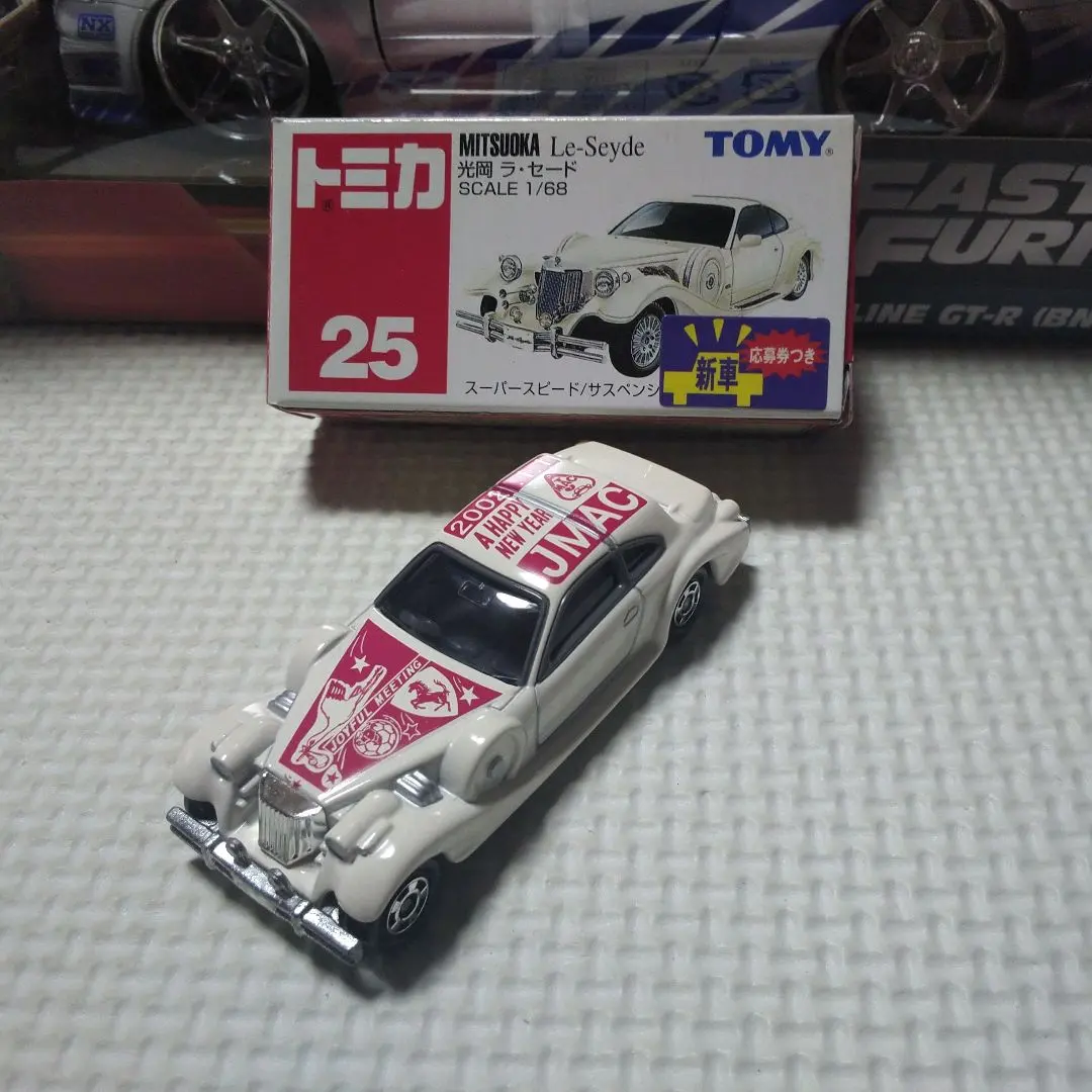 2026年最新】トミカ jmacの人気アイテム - メルカリ